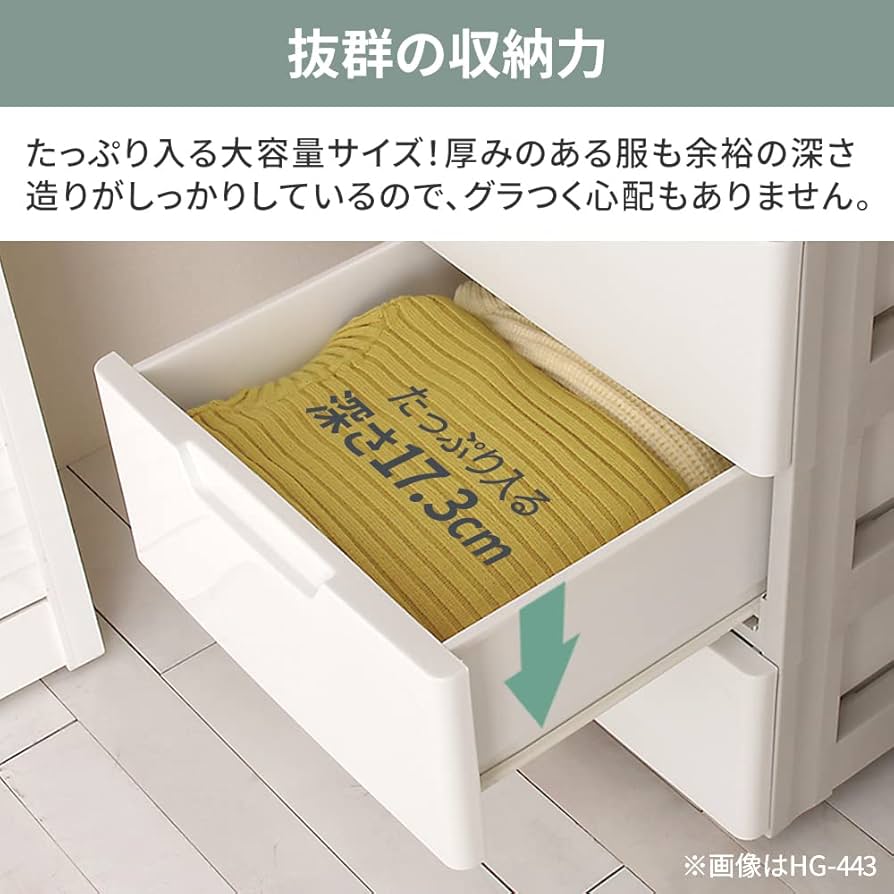 アイリスオーヤマ
サーキュレーター衣類乾燥除湿機
IJD-150-WH Amazon｜アイリスオーヤマ チェスト ロング 3段 幅44×奥行55×高